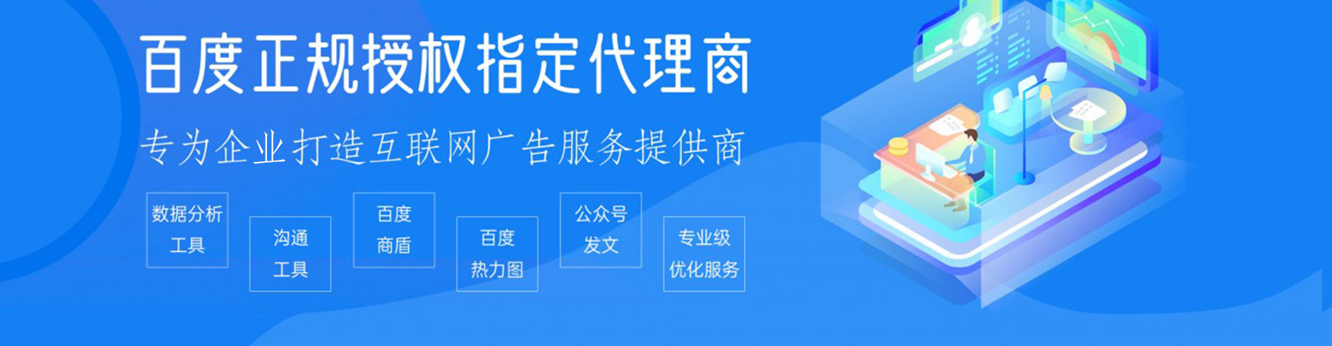 藁城sem主管
