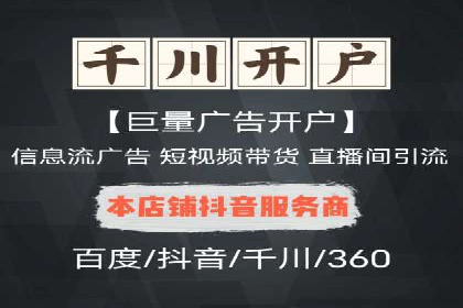 百度SEM竞价案例：如何提高广告质量分？