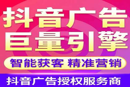视频平台信息流广告的运营艺术