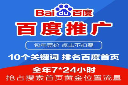 360信息流广告：中小企业营销成功案例